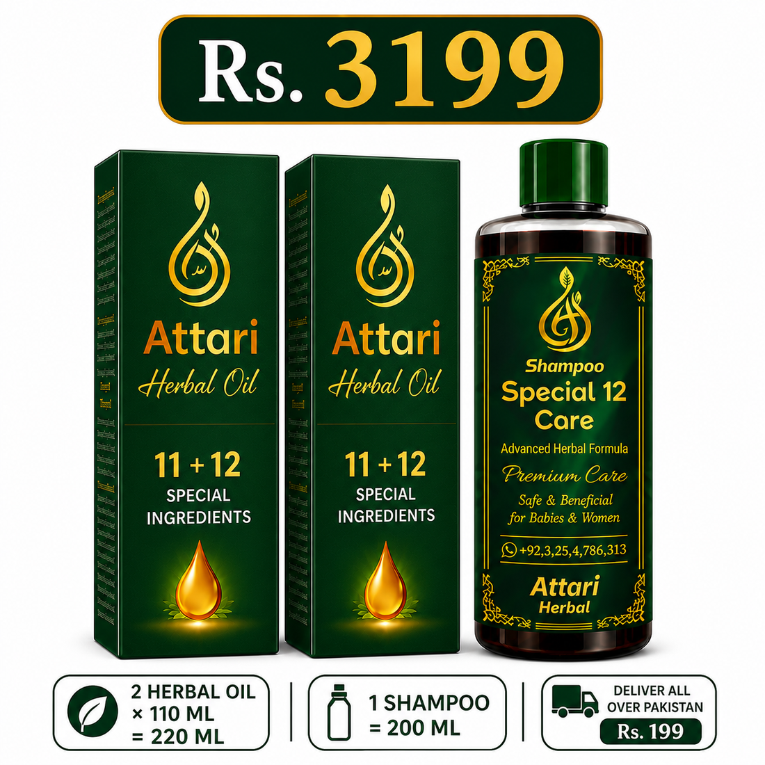 2 Attari Herbal Hair Oil and 1 Shampoo deal for Rs 3199