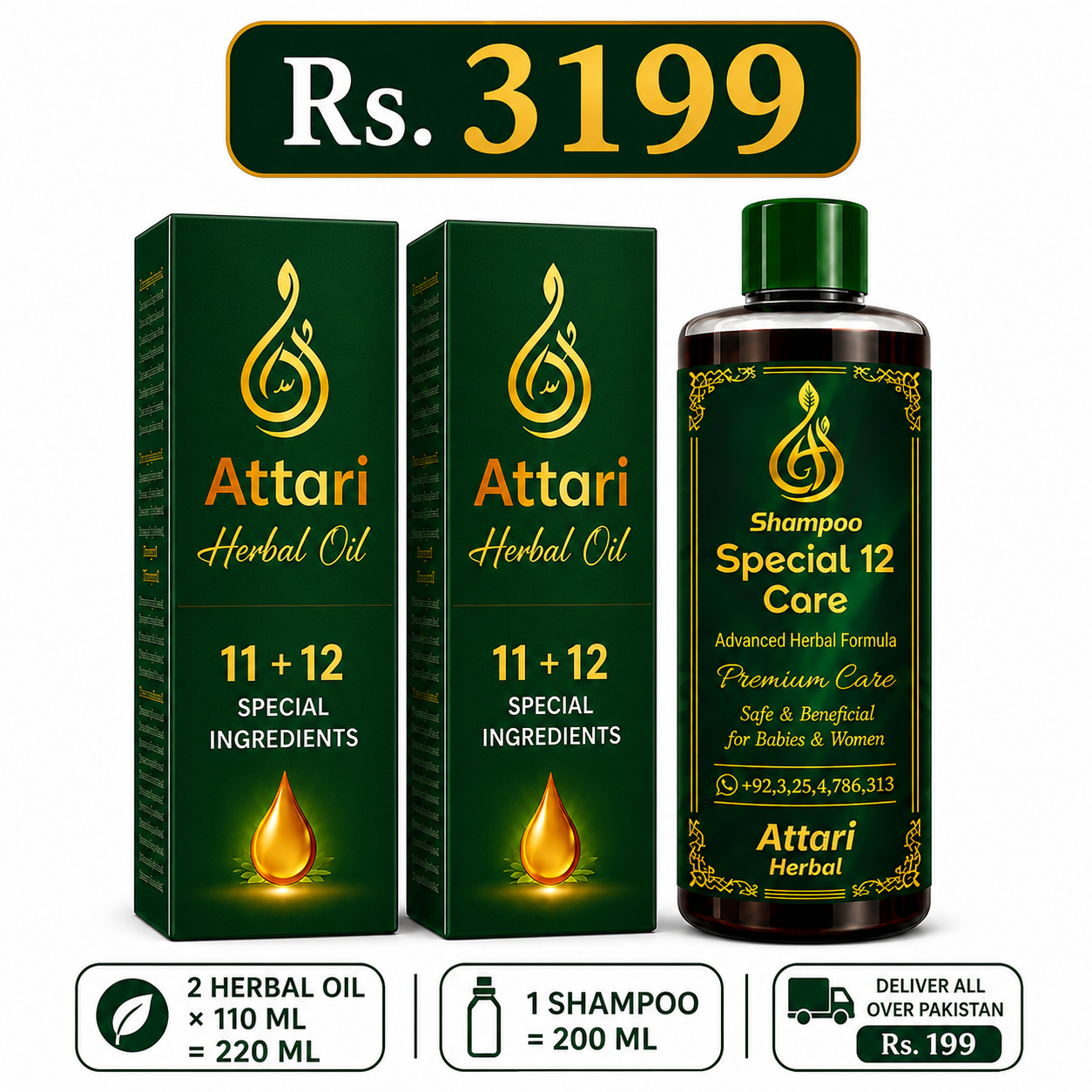 2 Attari Herbal Hair Oil and 1 Shampoo deal for Rs 3199