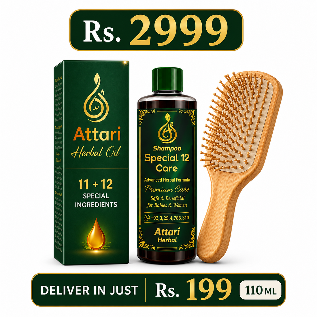 Attari Herbal Combo pack with a bottle of shampoo, a bottle of hair oil, and a wooden brush on a white background.