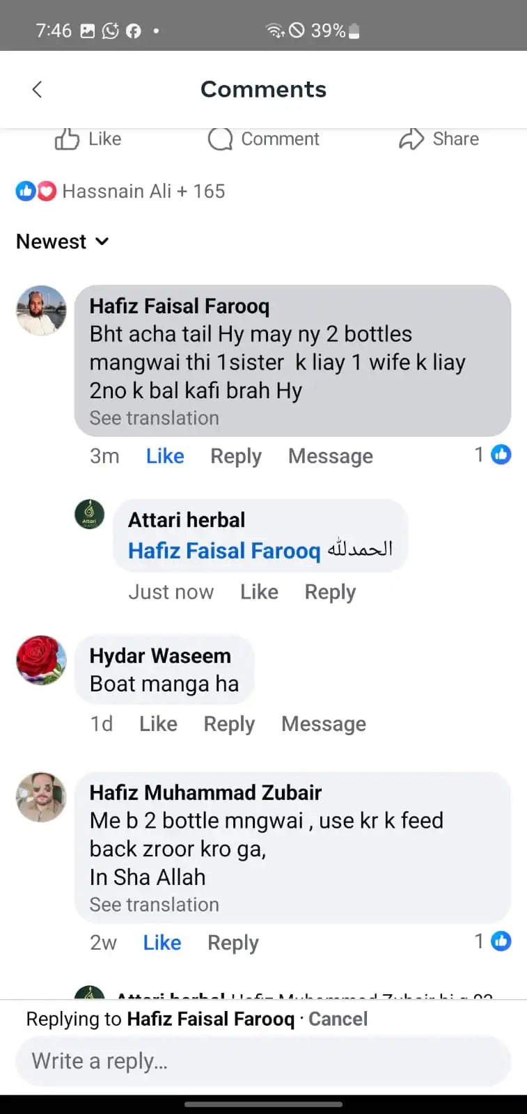 Customer review screenshot