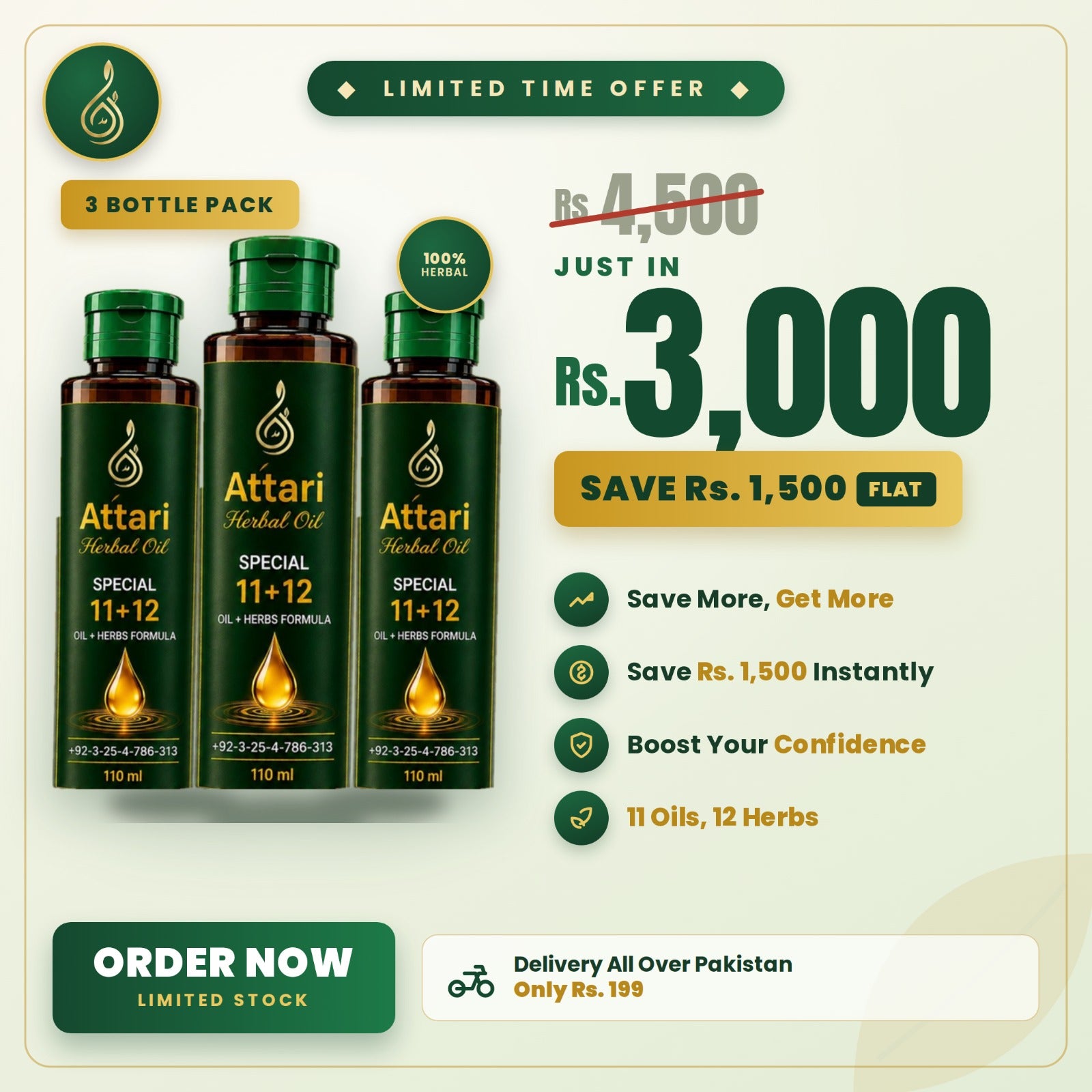 Attari Herbal Hair Oil 3 bottle transformation bundle for hair growth in Pakistan