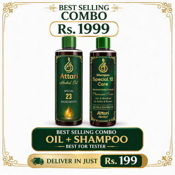 1 oil 1 shampo combo